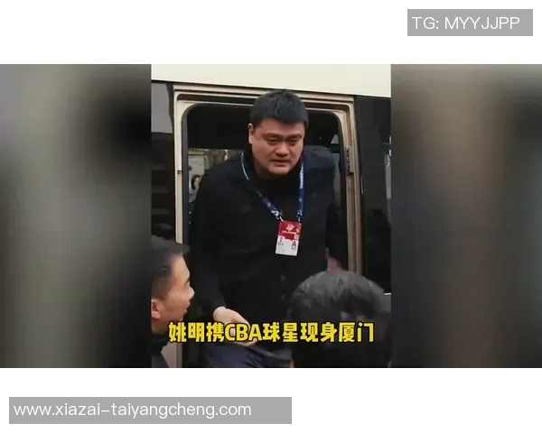 姚明谈退役后生活:不再打球因找不到合适场地与不想被围观 姚明谈退役后生活:不再打球因找不到合适场地与不想被围观