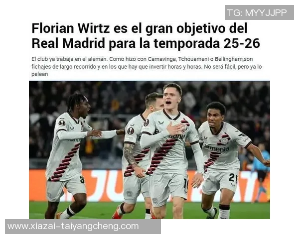 全球身价前十榜单揭晓亚哈姆与贝林维尼修斯引领潮流