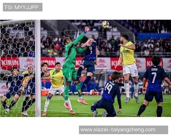 日本队逆转巴西赢得胜利韩媒称赞亚洲足球新霸主