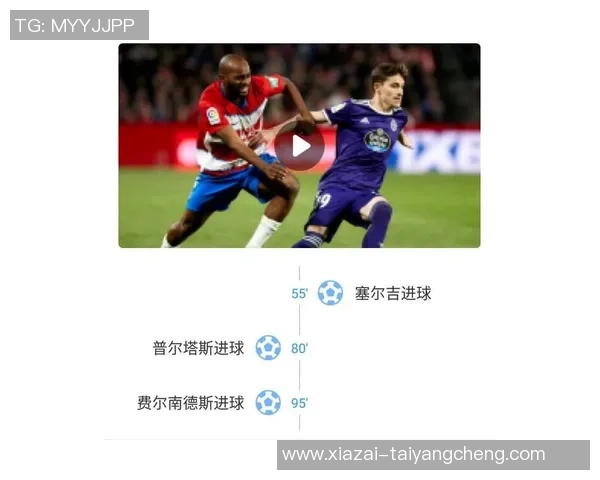 杨瀚森17分钟内积极出手11次展现随时助力球队的拼搏精神