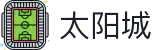 太阳城娱乐-太阳城娱乐官网-太阳城娱乐城